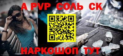 MDMA Волжск