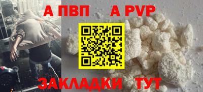 героин Бийск