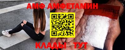 бутик Волжский