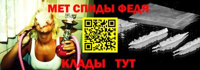 каннабис Волгодонск