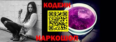 бутик Волжский