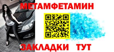 MDMA Волжск