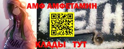 каннабис Волгодонск