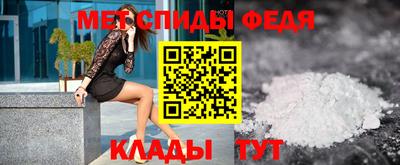 MDMA Волжск