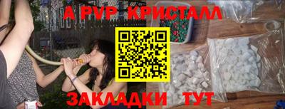каннабис Волгодонск