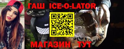 каннабис Волгодонск