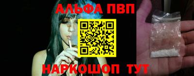 мефедрон Беслан