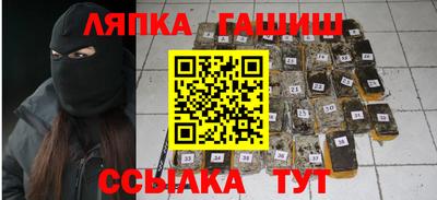 мефедрон Беслан