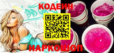 каннабис Волгодонск