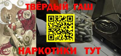 бутик Волжский