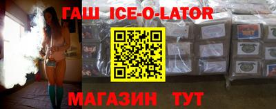 каннабис Волгодонск