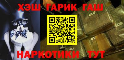 бутик Волжский
