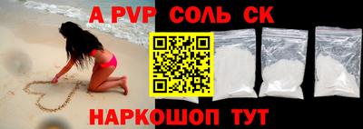 бутик Волжский