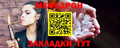 бутик Волжский