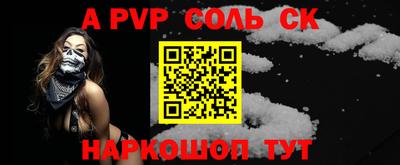 бутик Волжский