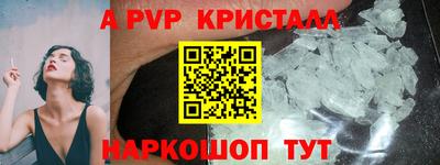 бутик Волжский