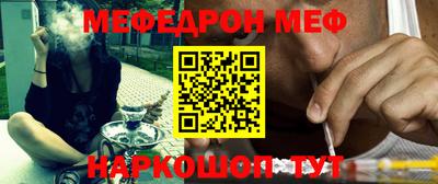 каннабис Волгодонск