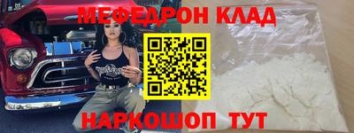 MDMA Волжск