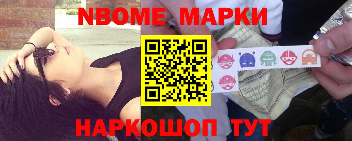 ЛСД экстази кислота  Домодедово 