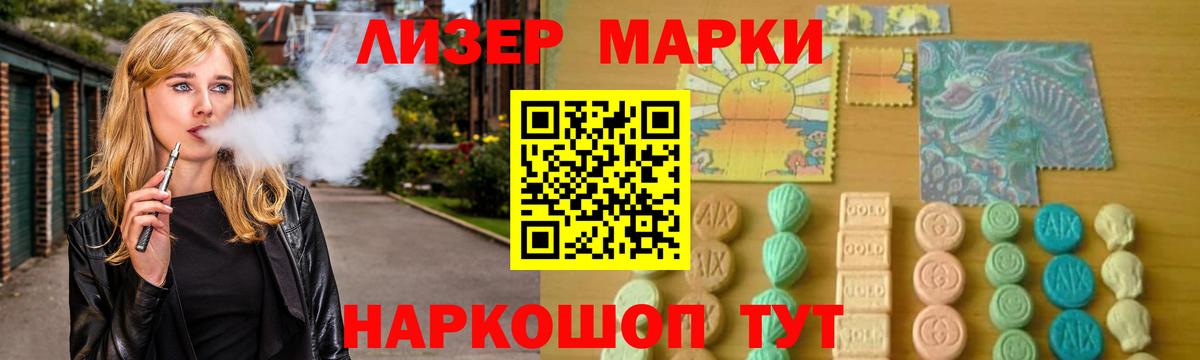 ЛСД экстази  Лсд 25 экстази ecstasy  Вход с VPN  LSD-25 экстази кислота  Домодедово 