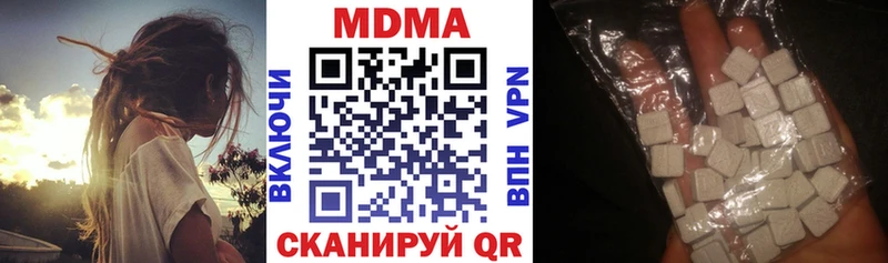 наркотики  ссылка на мегу зеркало  MDMA кристаллы  Домодедово 