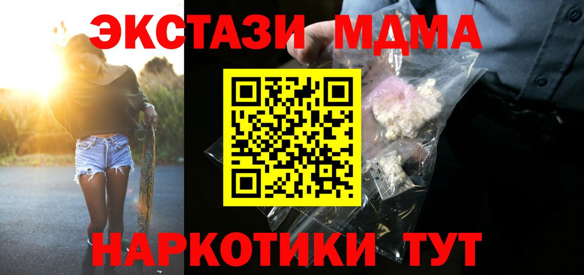 ГАШ Домодедово