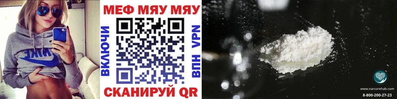 Меф мука  Домодедово 