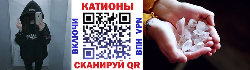 МЕФ кристаллы Домодедово