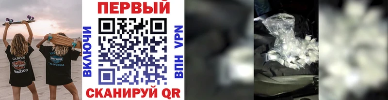 Первитин витя  МЕГА tor  Домодедово 