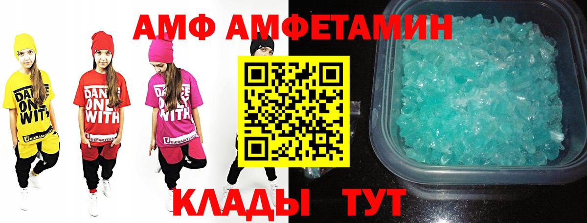 МЕТАМФЕТАМИН мет Домодедово