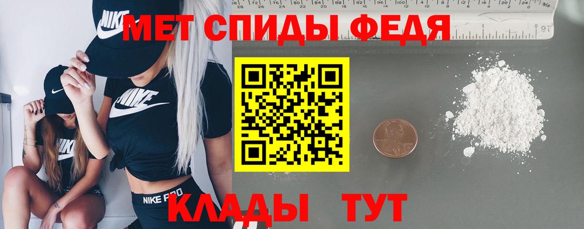 Домодедово  МЕТАМФЕТАМИН витя  МЕТАМФЕТАМИН витя  Вход с VPN 