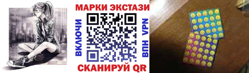 Марки N-bome 1500мкг  Домодедово 