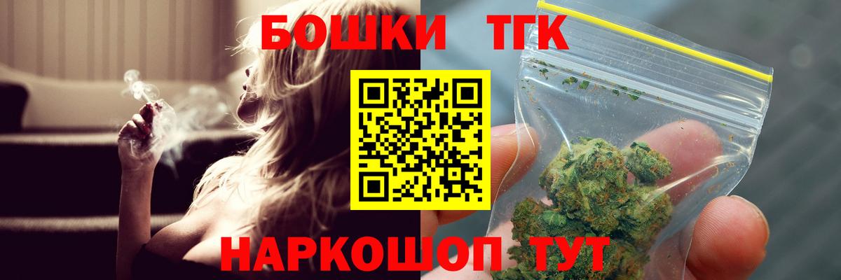 Марихуана Amnesia  Вход с VPN  Конопля ГИДРОПОН  Каннабис LSD WEED  Домодедово 