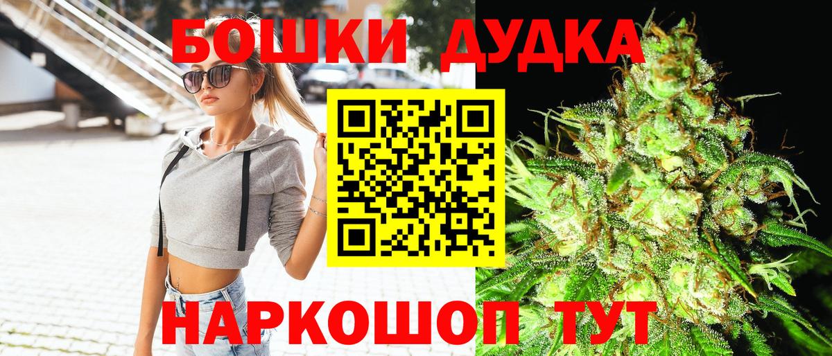 Марихуана конопля Домодедово